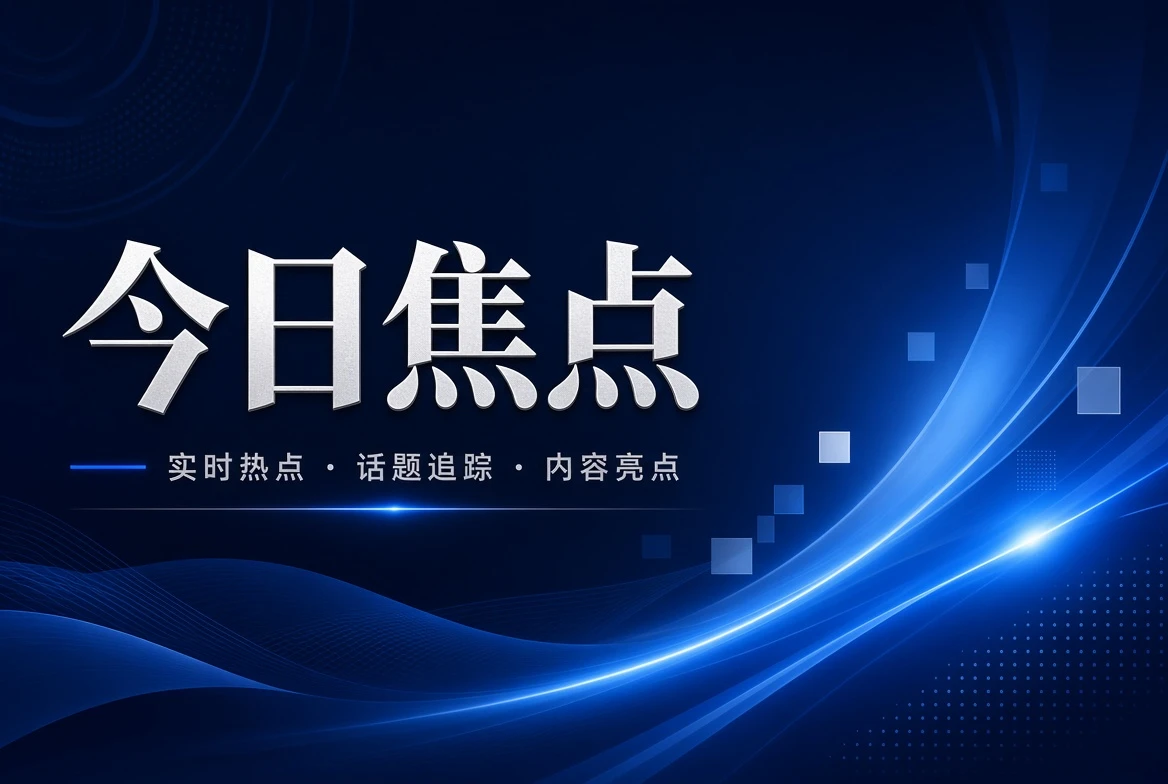 17C台页内容整理